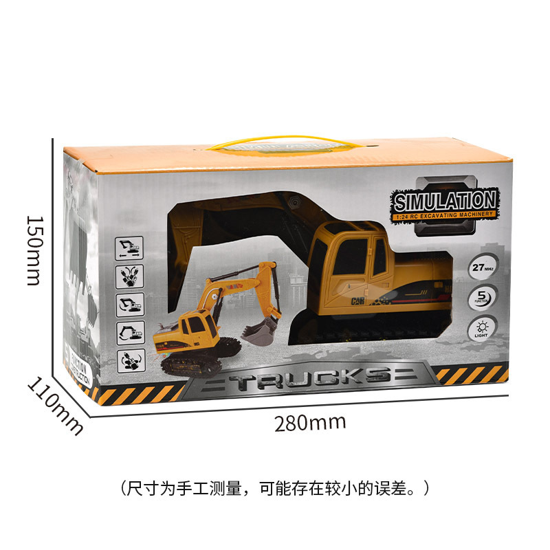 遥控工程车5通道1:24挖掘机无线遥控充电儿童玩具