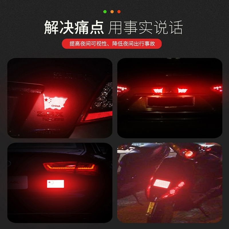 车身贴实物图