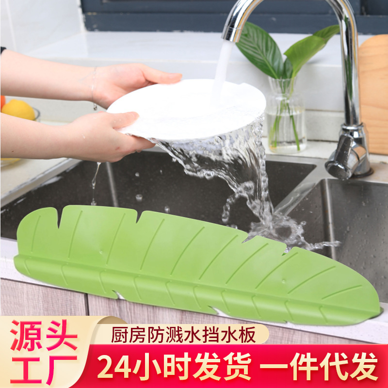 Kitchen water deflector, household sink, dish basin, sink, splash-proof and dirt-proof water deflector, countertop, washbasin, practical water deflector details Picture