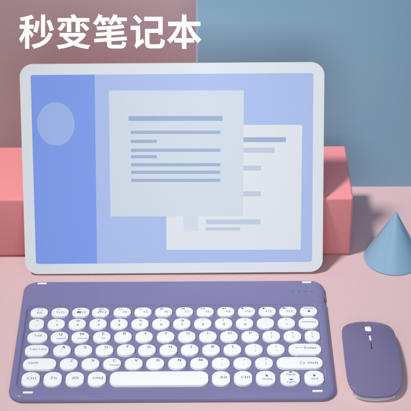 适用mini细节图