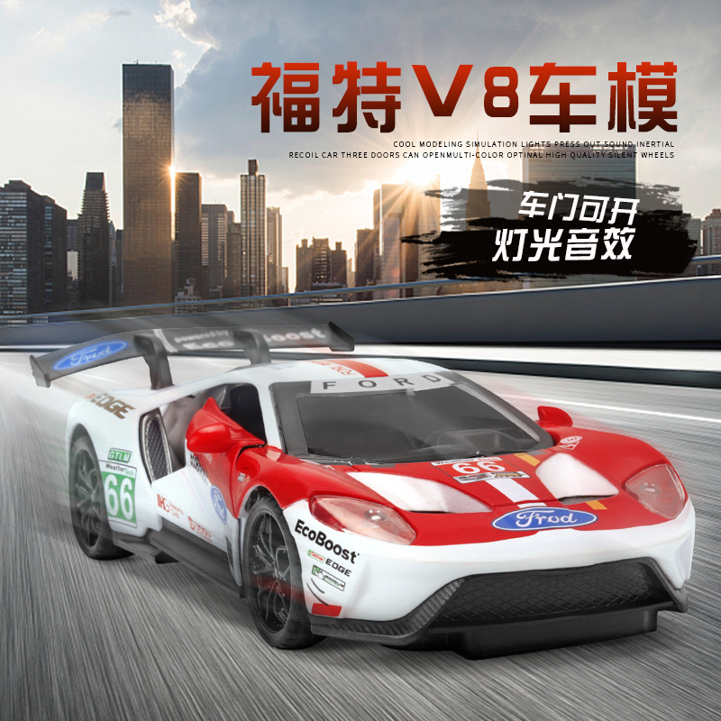 1:32仿真幅特V8赛道版儿童玩具合金赛车模型摆件批发男孩赛车