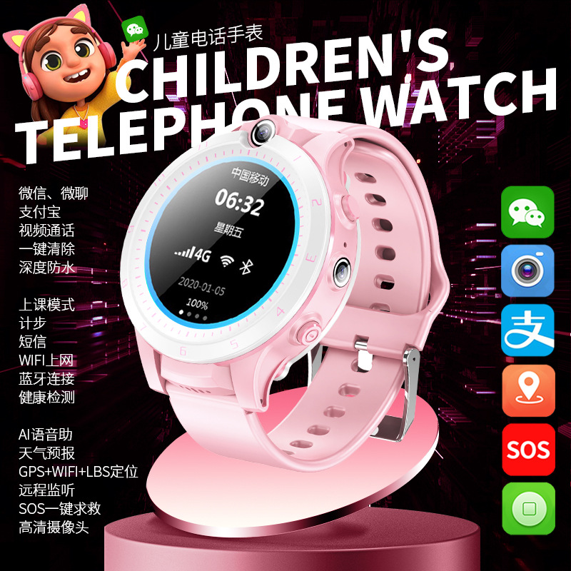 【H02V】4G儿童手表电话视频防水中英文小学生GPS定位儿童智能手详情图3