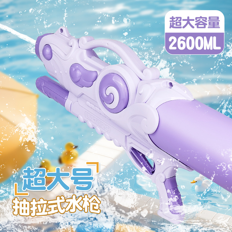 Extra-large children's water gun toy, large-capacity high-pressure pull-out water spray, water fight, water play and beach magic tool Specification image