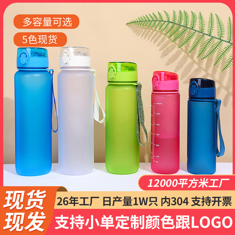 跨境1L弹跳盖运动水壶高颜值水杯便携塑料杯女生简约防摔学生水杯