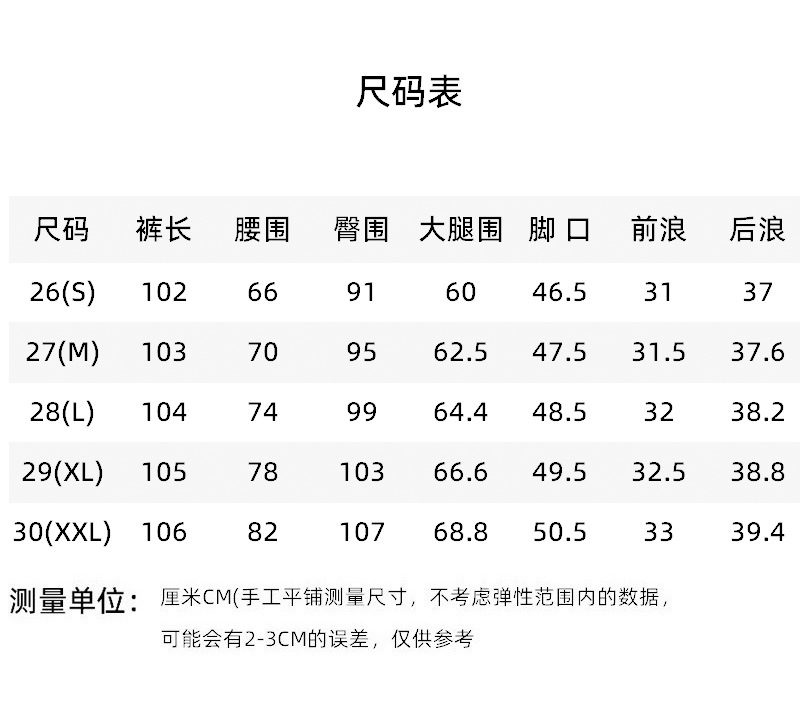 Modal Air Layer straight-leg pants for women in the autumn of 2025, four-sided elastic, smooth, waist-wide, wide-leg, slightly curved banana pants pic 23