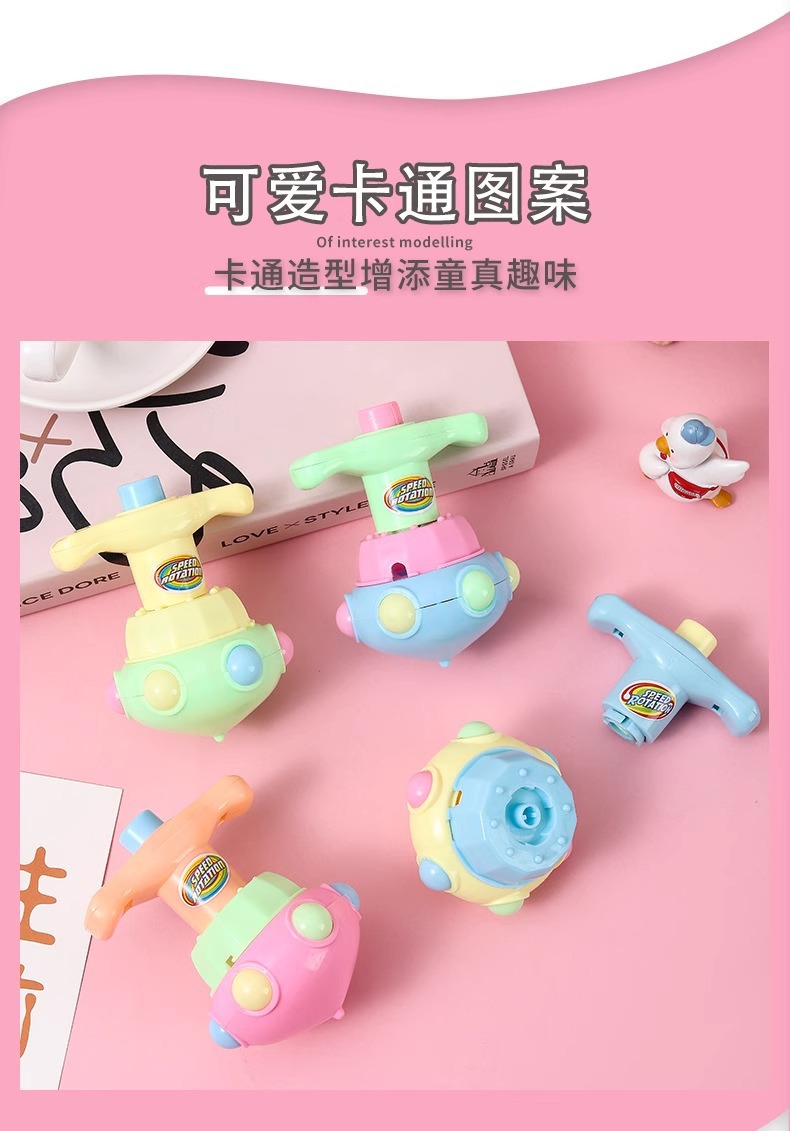 发光旋转陀螺莲花地摊热卖夜市益智幼儿园玩具学生奖品礼品批发详情7