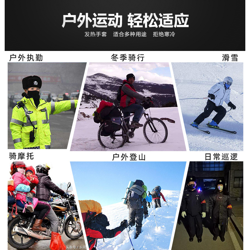 现货/户外滑雪防寒细节图