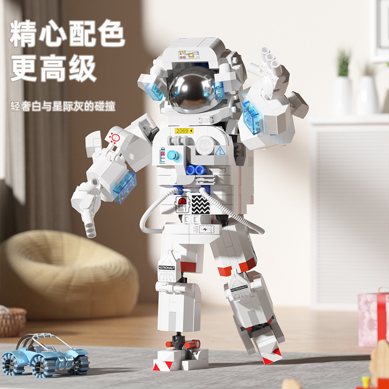 Chinese space dawn Astronaut National Trend decorative items, children's toys, boy gifts 4