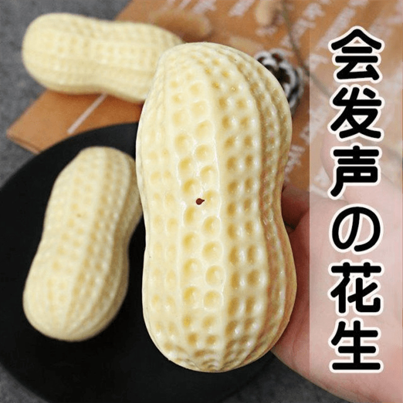 Yesen Pet Supplies, wholesale of pet peanut toys. Dogs can make sounds to relieve boredom, grind their teeth, and are tough to chew. The dog toys are hard to chew details Picture