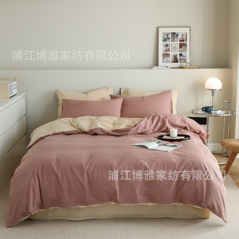 Wholesale of Boya Class A pure cotton four-piece set, all-cotton baby and maternal grade solid color duvet cover 40 pieces, reactive printing three-piece set