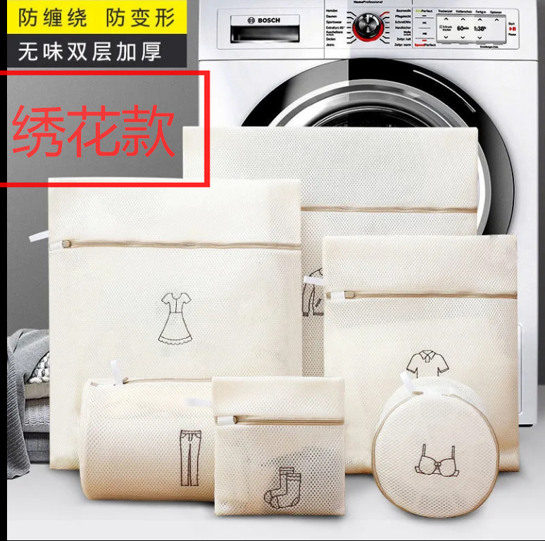 Laundry bags, anti-deformation household laundry cleaning bags for washing machines, filter screens, large-sized thickened protective washing bags for underwear