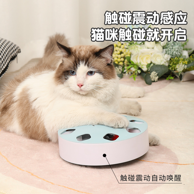 宠物玩具智能飞碟电动逗猫盒猫咪玩具趣味互动益智自动逗猫玩具详情图3