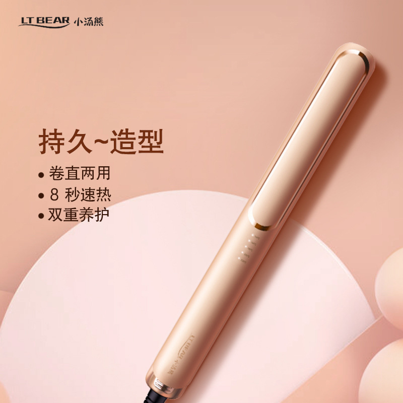 Hair Straightener Hair Straightener Hair Straightener Hair Straightener Hair Straightener Hair Straightener Dry And Wet Anti-Perm Bangs Inside Buckle Specification drawing
