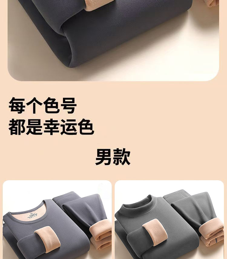 顶瓜瓜冬季保暖内衣套装批发加绒加厚驼绒男款发热防寒秋衣秋裤详情15