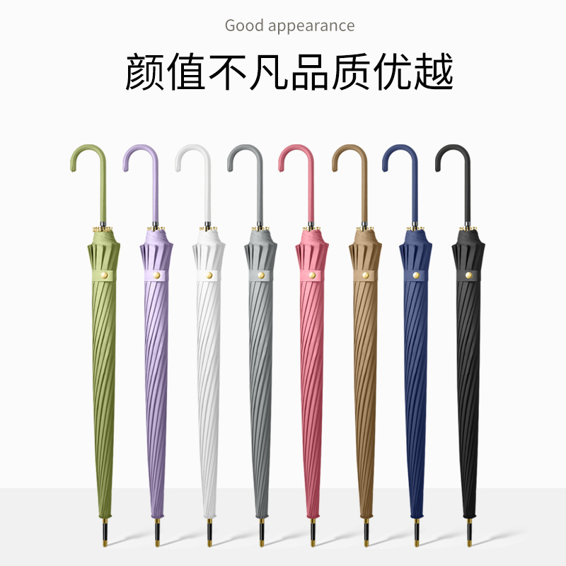 雨伞/色丁雨伞/长柄伞色丁/24骨雨伞定制/一次性雨伞产品图