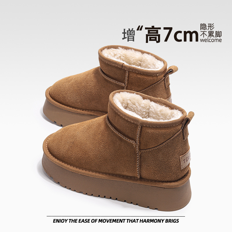 小个子厚底内增高雪地靴女2024新款皮毛一体短靴加绒防水保暖棉鞋