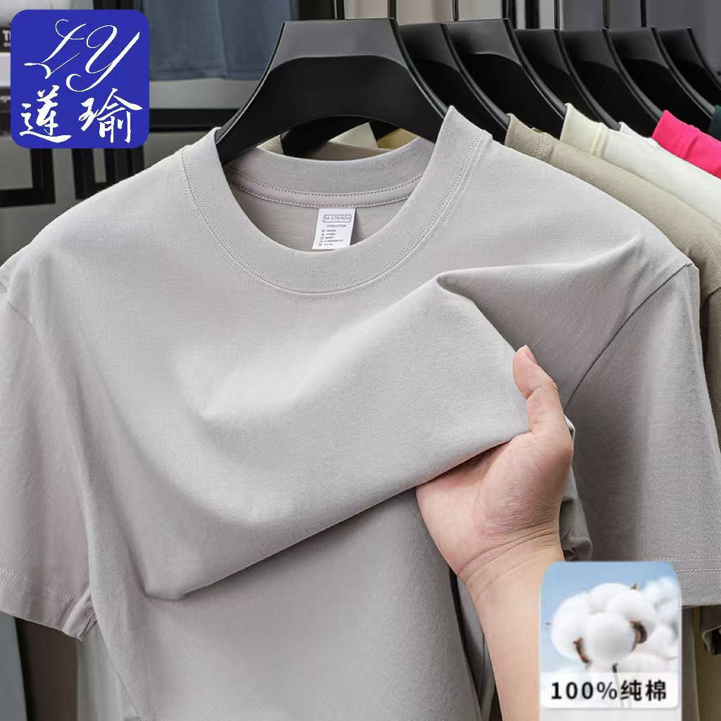 2025 Summer New 7A Antibacterial Breathable Men's short-sleeved T-shirt, 14 colors, 230g pure cotton round-neck casual T-shirt for men