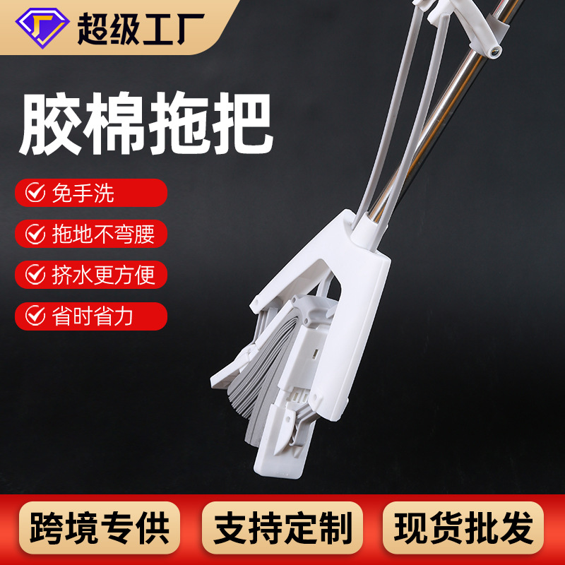 家用清洁用具懒人免手洗对折式折叠海绵拖把折叠海绵拖把胶棉拖把