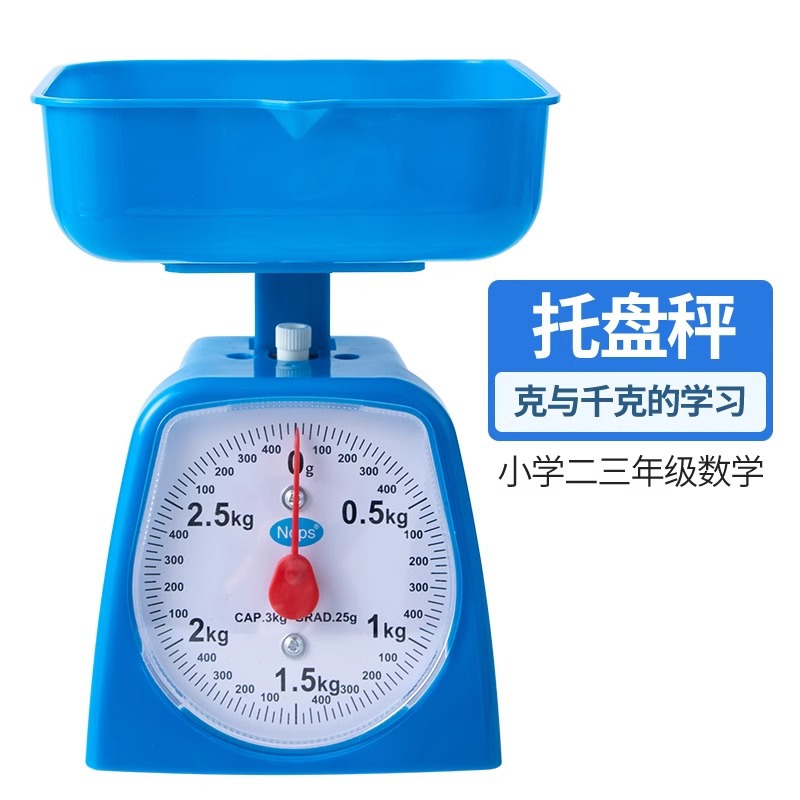 公斤秤/咖啡称/电子秤厨房秤/狗粮/电子秤电子称产品图