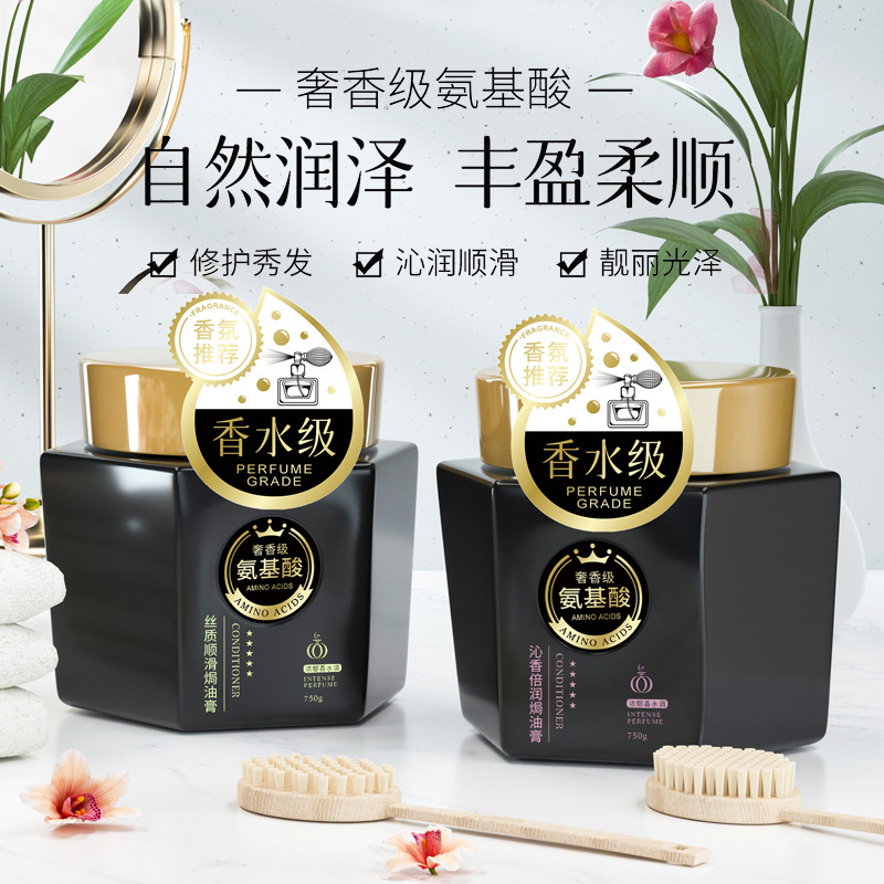 氨基酸洗发水/沐浴露留香/焗油膏护发产品图