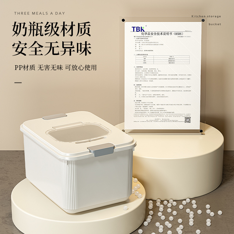 Kitchen rice bucket sealed against insects and moisture for household grain barrel rice jar Food-grade rice storage box Flour storage tank Specification drawing