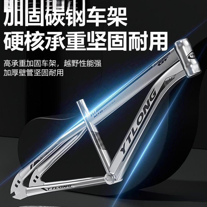 山地自行车实物图