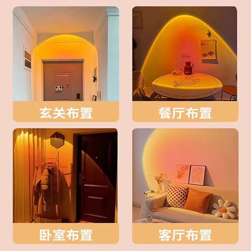 Suspended rechargeable sunset light, portable night light, photo background ambient light, wall light, small hill Specification drawing