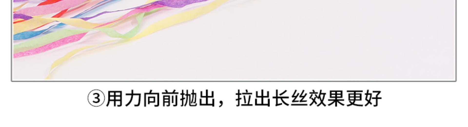 Hand-thrown ribbons, decorative ribbons, firecrackers, wedding atmosphere props, ribbons, birthday sprayers, hand-held wedding fireworks pic 11