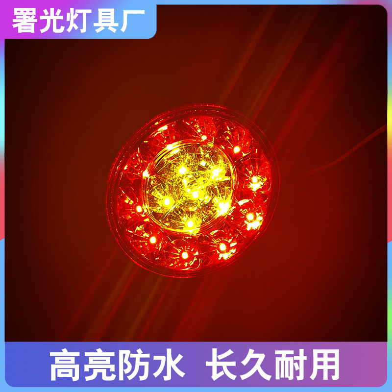 跨境现货双色橡皮灯卡车中集单灯圆灯24v挂车灯led货车卡车尾灯详情17