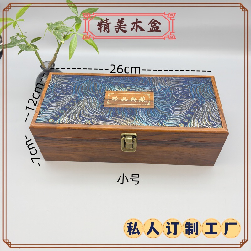 Rectangular antique wooden box, imitation rosewood ruyi packaging box, scroll gift box, cultural and artistic ornaments, embroidered brocade box Application Scenario