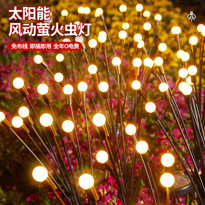 Solar led firefly ground insert lights, outdoor explosive lighting, waterproof sensor lawn lights, garden lights, and colored lights details Picture