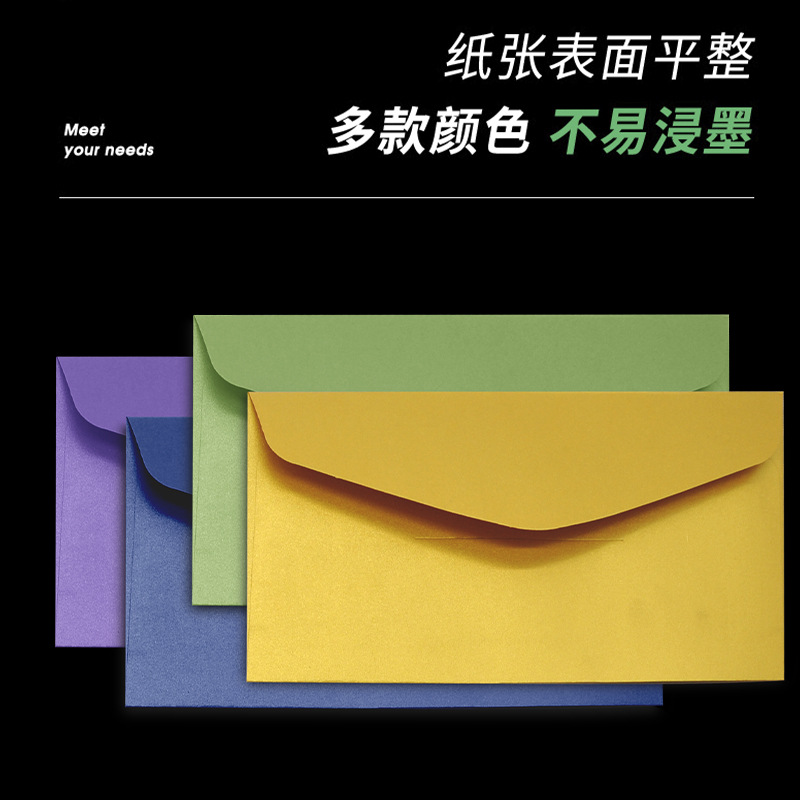 Cross Border Premium 22X11 Color Envelope Dl Blank Western Greeting Card Invitation Letter Pearl Paper Envelope Specification drawing