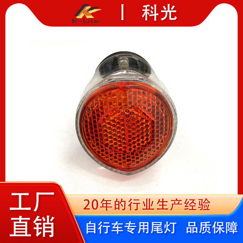 自行车尾灯太阳能灯自行车太阳能灯夜行骑行尾灯上海科光