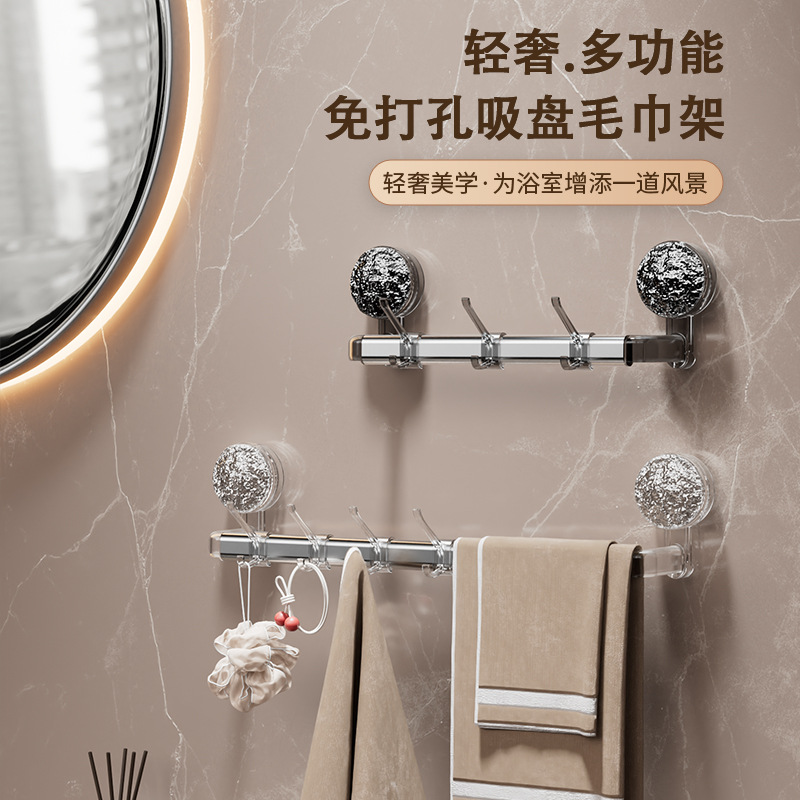 Threaded suction cup towel hanging rack, bathroom, light luxury home, non-drilling wall-mounted towel, hair dryer storage rack wholesale Specification image