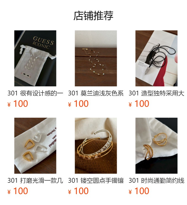 301 时尚气质U型线条耳骨夹镶嵌锆石仙气飘飘韩系甜美吸睛 S6-12详情1