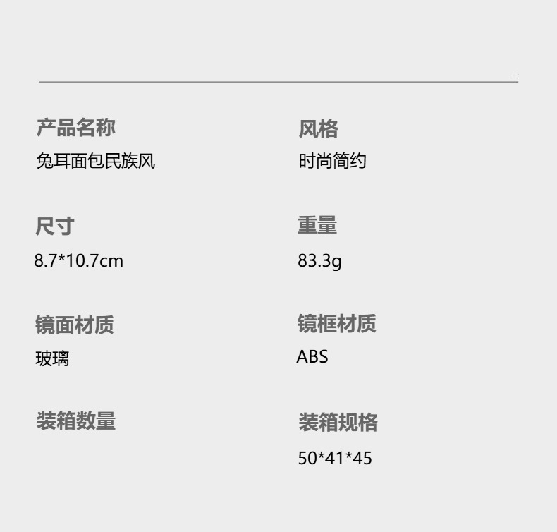便携折叠双面化妆镜金属翻盖外出补妆镜子女生学生小圆镜家居装饰框架详情3