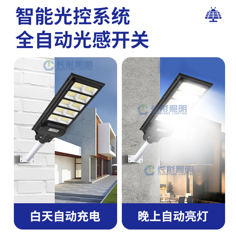 New solar outdoor lighting fixtures, household outdoor waterproof garden lamps, ultra-bright intelligent sensing high-power street lamps details Picture