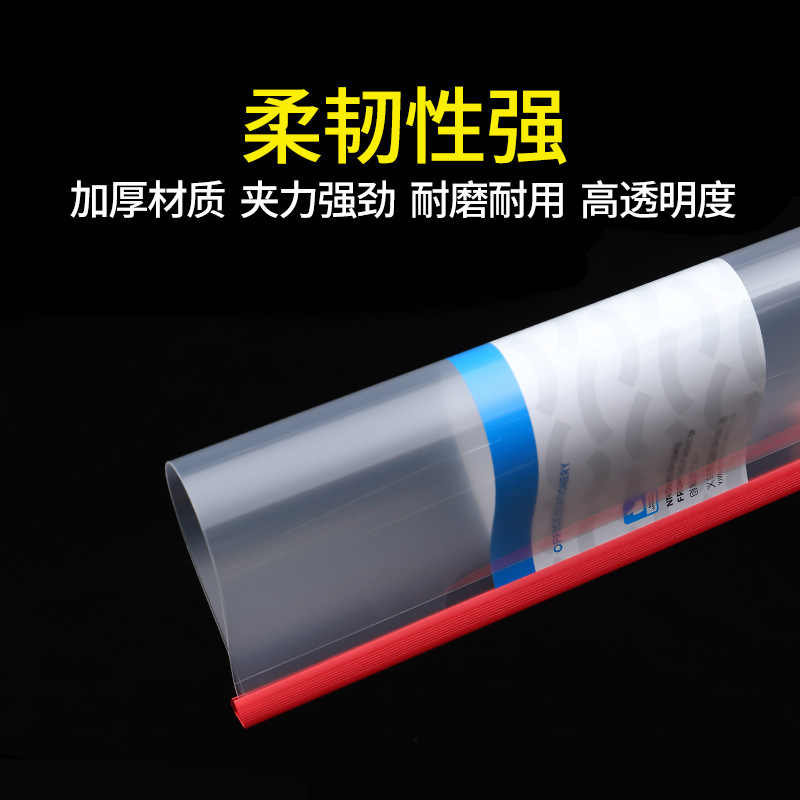 a4 document pull rod holder, color pull rod holder, transparent storage document report and resume holder, office stationery manufacturer wholesale Specification image
