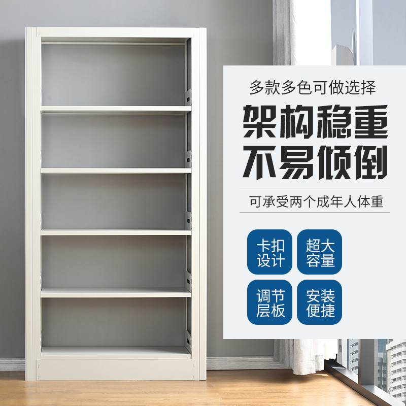 图书馆书架钢产品图