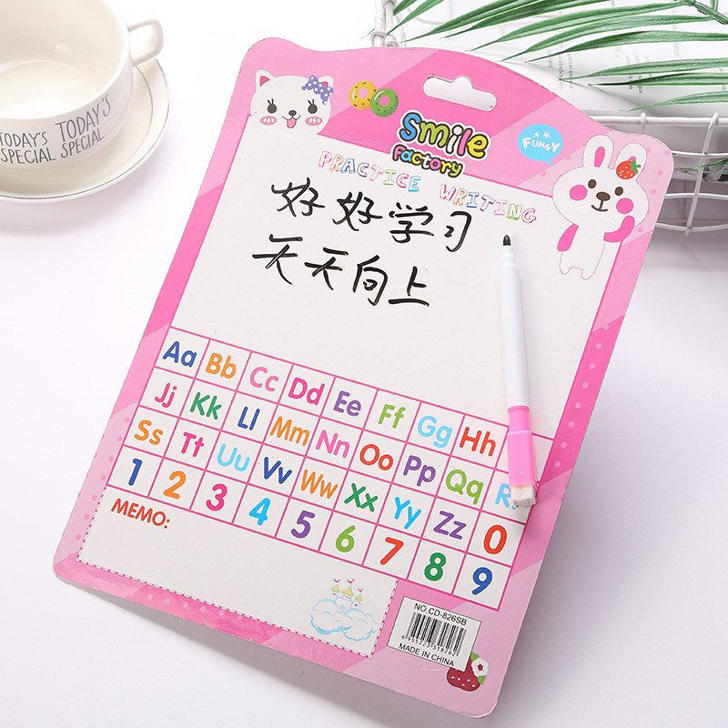 开学儿童幼儿细节图
