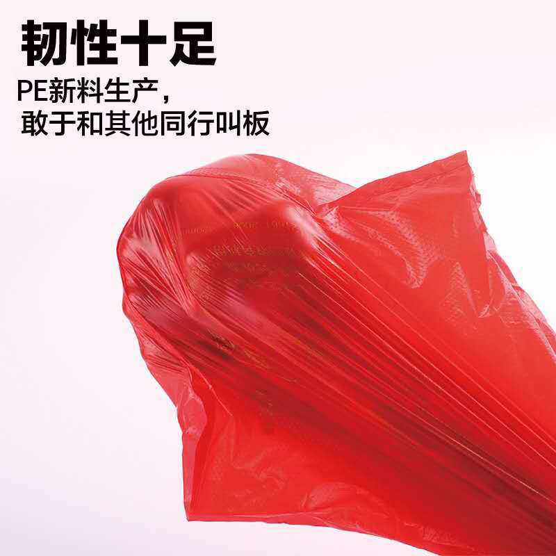 Red "Fu" character bags, wedding "happiness" character plastic bags, full moon moving bags, red "happiness" character hand-held bags, plastic bags wholesale Specification image
