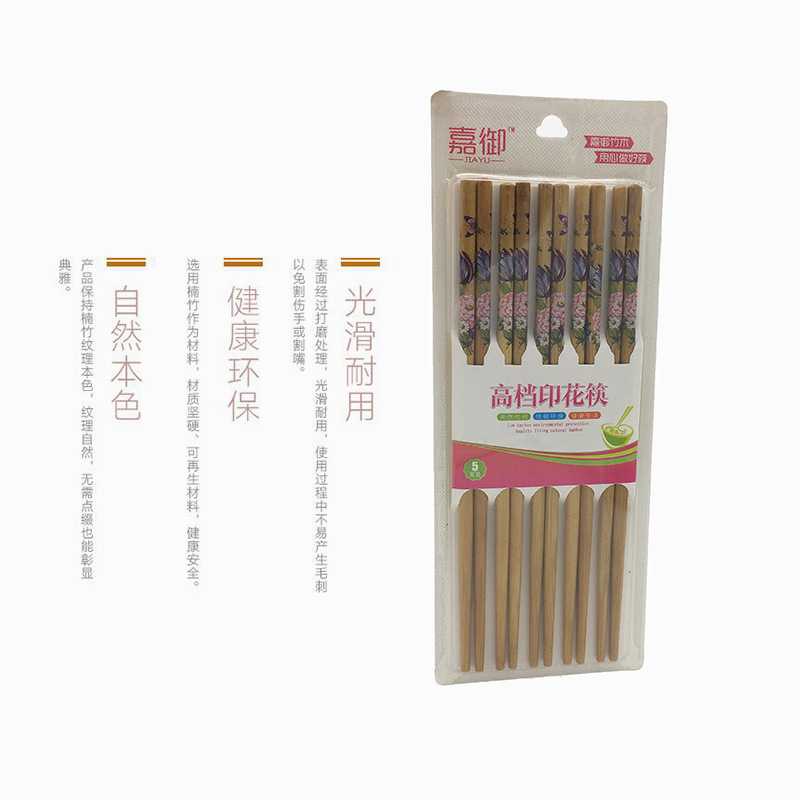 Vacuum-formed family set of 5 pairs of bamboo chopsticks, printed bamboo chopsticks, household chopsticks 2 yuan, wholesale of daily necessities in the store Specification image