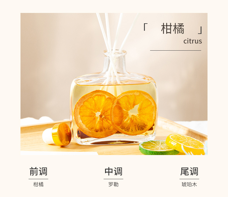 水中花无火香薰家用厕所室内持久散香空气清新剂香氛摆件厂家批发详情24