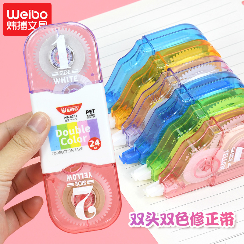 双头修正带产品图