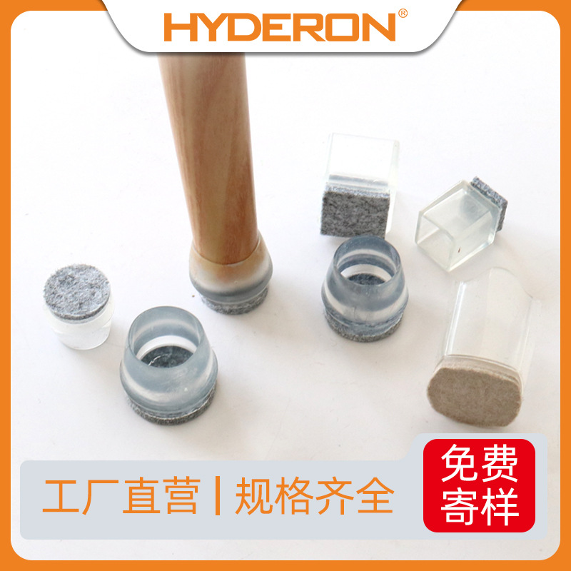 源头工厂全规格加厚耐磨静音防滑桌椅脚套椅子脚套椅子腿保护套