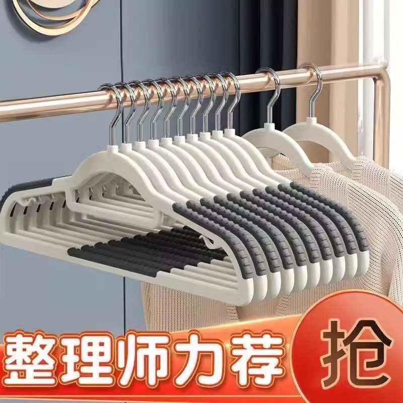 衣架实物图