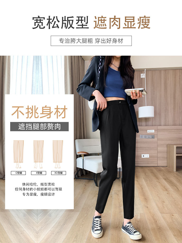 New casual straight-leg pants for petite women with an 80% drape and a large size details Picture