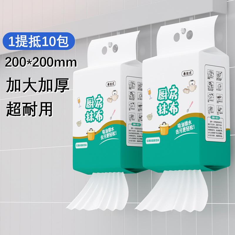 Hanging lazy cloth, dry and wet dual-purpose, kitchen cleaning paper, special paper, disposable dishcloth, water and oil absorbent Specification image