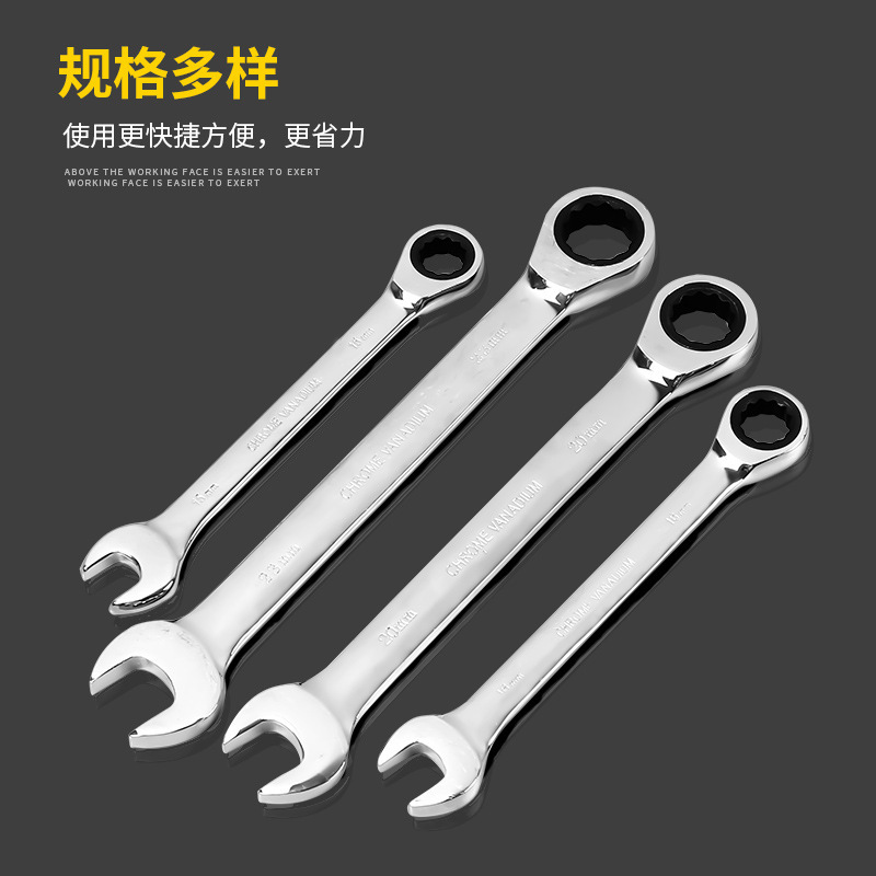 Quick ratchet wrench, dual-purpose open-end box wrench, automatic quick wrench, hardware tool wrench set details Picture