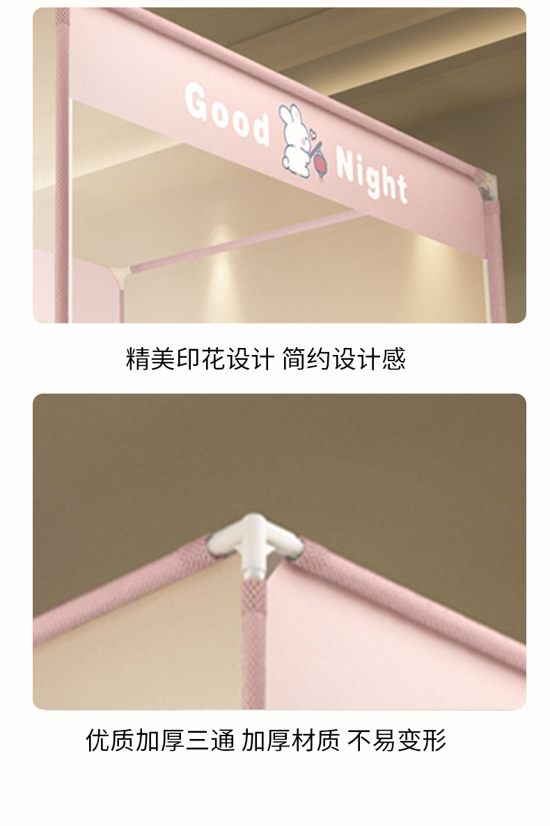 a类蚊帐家用卧室三开门新款支架纹帐儿童防摔防掉床全包围无底1.8详情14